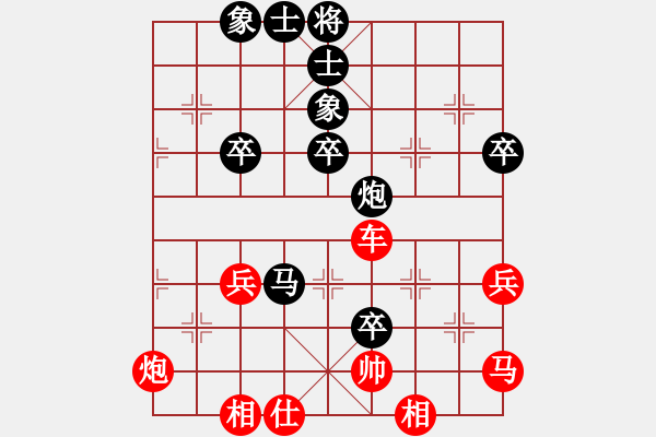 象棋棋譜圖片：北方導航 先負 塵埃落定 (天天象棋評測) - 步數(shù)：80 