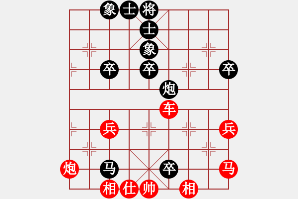 象棋棋譜圖片：北方導航 先負 塵埃落定 (天天象棋評測) - 步數(shù)：84 