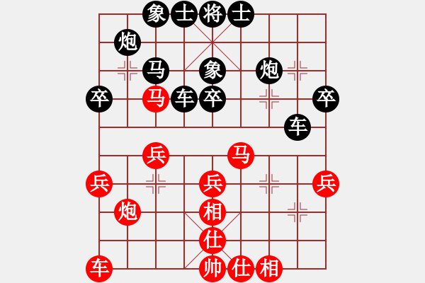 象棋棋谱图片：蔡培青 先和 康德荣 - 步数：30 