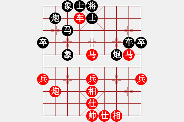 象棋棋谱图片：蔡培青 先和 康德荣 - 步数：40 