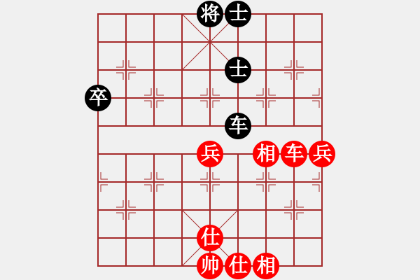 象棋棋谱图片：蔡培青 先和 康德荣 - 步数：80 