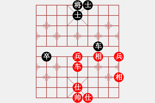 象棋棋谱图片：蔡培青 先和 康德荣 - 步数：90 