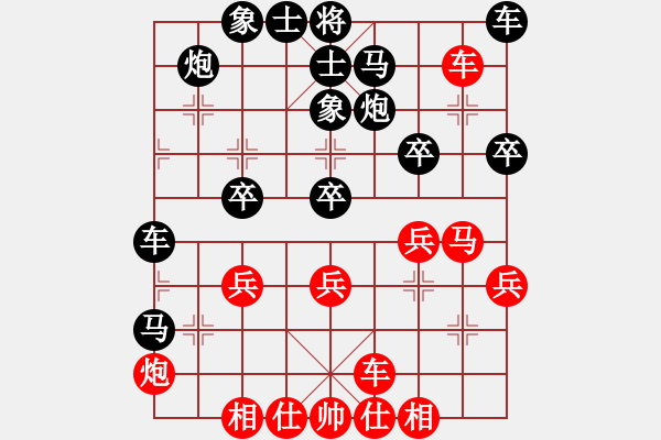 象棋棋譜圖片：遼寧 羅春陽 勝 滎陽 申國營 - 步數(shù)：30 