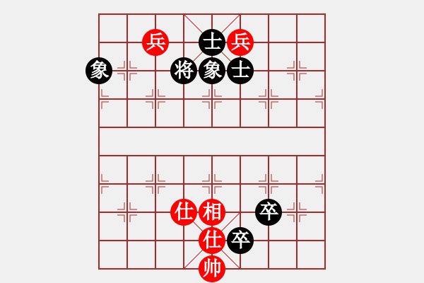 象棋棋譜圖片：末來人(9段)-和-浙江二臺(tái)(人王) - 步數(shù)：140 