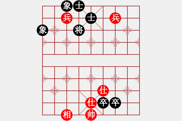 象棋棋譜圖片：末來人(9段)-和-浙江二臺(tái)(人王) - 步數(shù)：160 