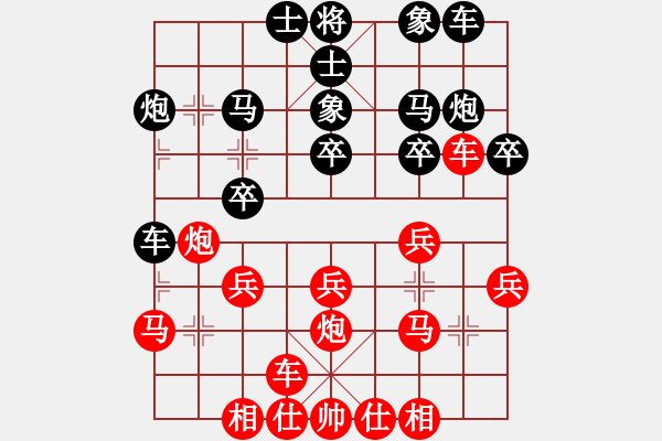 象棋棋譜圖片：末來人(9段)-和-浙江二臺(tái)(人王) - 步數(shù)：20 