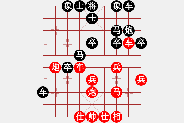 象棋棋譜圖片：末來人(9段)-和-浙江二臺(tái)(人王) - 步數(shù)：30 