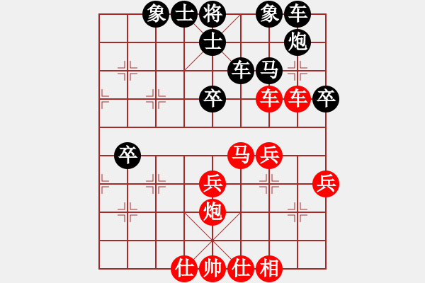 象棋棋譜圖片：末來人(9段)-和-浙江二臺(tái)(人王) - 步數(shù)：40 