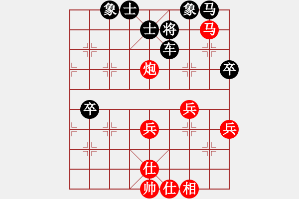 象棋棋譜圖片：末來人(9段)-和-浙江二臺(tái)(人王) - 步數(shù)：50 