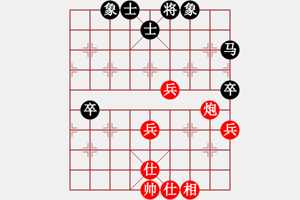 象棋棋譜圖片：末來人(9段)-和-浙江二臺(tái)(人王) - 步數(shù)：60 