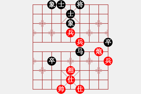 象棋棋譜圖片：末來人(9段)-和-浙江二臺(tái)(人王) - 步數(shù)：70 