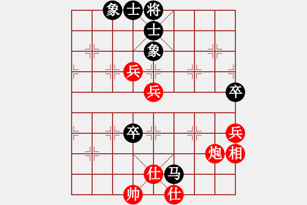 象棋棋譜圖片：末來人(9段)-和-浙江二臺(tái)(人王) - 步數(shù)：80 