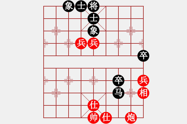 象棋棋譜圖片：末來人(9段)-和-浙江二臺(tái)(人王) - 步數(shù)：90 