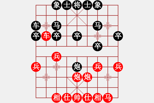 象棋棋譜圖片：孤狼圖騰(9星)-和-鐵炮震中華(9星) - 步數(shù)：20 