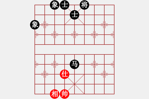 象棋棋譜圖片：孤狼圖騰(9星)-和-鐵炮震中華(9星) - 步數(shù)：279 