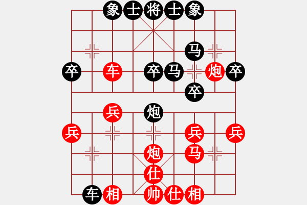 象棋棋譜圖片：孤狼圖騰(9星)-和-鐵炮震中華(9星) - 步數(shù)：30 