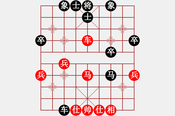 象棋棋譜圖片：孤狼圖騰(9星)-和-鐵炮震中華(9星) - 步數(shù)：40 