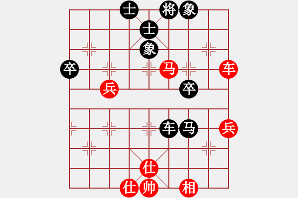 象棋棋譜圖片：孤狼圖騰(9星)-和-鐵炮震中華(9星) - 步數(shù)：50 