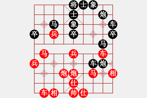 象棋棋譜圖片：斷線的風(fēng)箏(1段)-勝-冰心無(wú)痕(9級(jí)) - 步數(shù)：40 