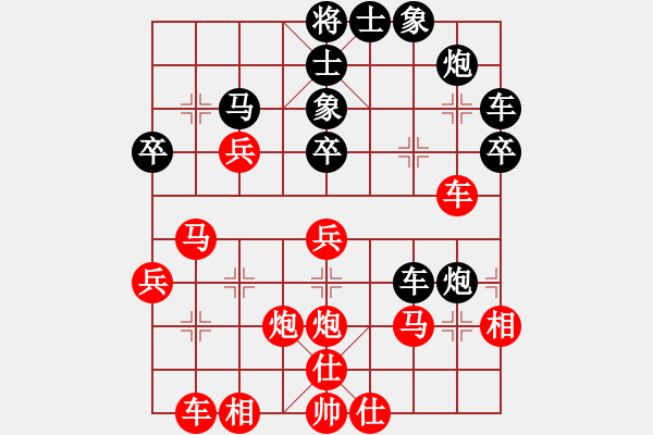 象棋棋譜圖片：斷線的風(fēng)箏(1段)-勝-冰心無(wú)痕(9級(jí)) - 步數(shù)：41 