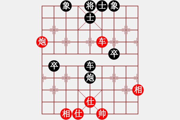 象棋棋譜圖片：網(wǎng)上無敵（劉文斌或盧新華）(日帥)-和-靜娜我心肝(4段) - 步數(shù)：130 