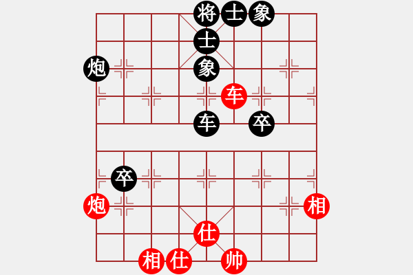 象棋棋譜圖片：網(wǎng)上無敵（劉文斌或盧新華）(日帥)-和-靜娜我心肝(4段) - 步數(shù)：140 