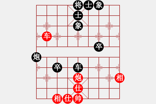 象棋棋譜圖片：網(wǎng)上無敵（劉文斌或盧新華）(日帥)-和-靜娜我心肝(4段) - 步數(shù)：150 