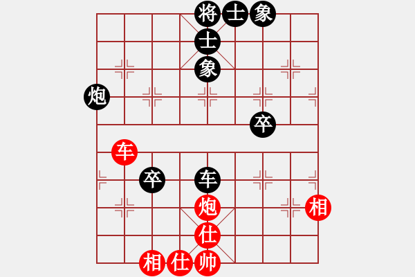 象棋棋譜圖片：網(wǎng)上無敵（劉文斌或盧新華）(日帥)-和-靜娜我心肝(4段) - 步數(shù)：160 