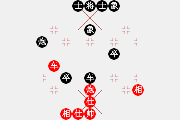 象棋棋譜圖片：網(wǎng)上無敵（劉文斌或盧新華）(日帥)-和-靜娜我心肝(4段) - 步數(shù)：170 