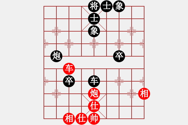 象棋棋譜圖片：網(wǎng)上無敵（劉文斌或盧新華）(日帥)-和-靜娜我心肝(4段) - 步數(shù)：180 