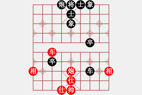 象棋棋譜圖片：網(wǎng)上無敵（劉文斌或盧新華）(日帥)-和-靜娜我心肝(4段) - 步數(shù)：190 