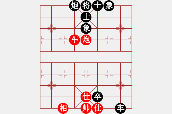 象棋棋譜圖片：網(wǎng)上無敵（劉文斌或盧新華）(日帥)-和-靜娜我心肝(4段) - 步數(shù)：220 