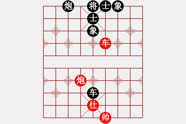 象棋棋譜圖片：網(wǎng)上無敵（劉文斌或盧新華）(日帥)-和-靜娜我心肝(4段) - 步數(shù)：230 