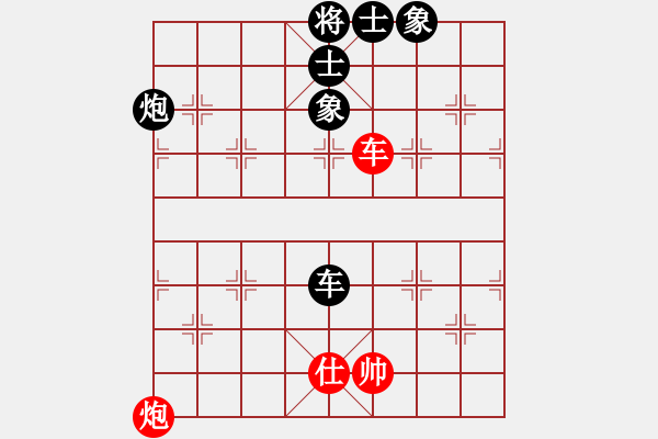 象棋棋譜圖片：網(wǎng)上無敵（劉文斌或盧新華）(日帥)-和-靜娜我心肝(4段) - 步數(shù)：240 