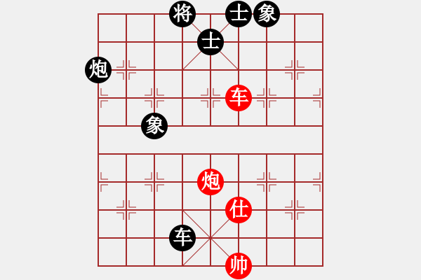 象棋棋譜圖片：網(wǎng)上無敵（劉文斌或盧新華）(日帥)-和-靜娜我心肝(4段) - 步數(shù)：250 