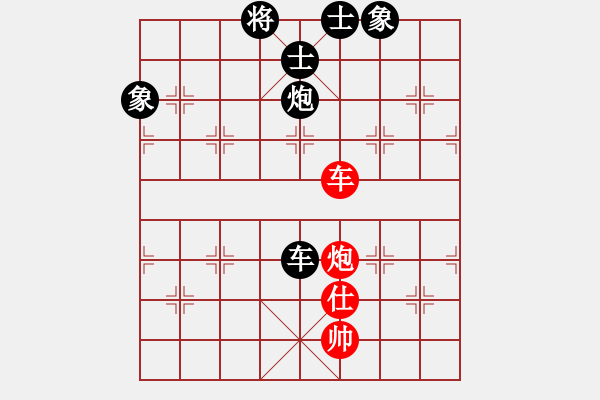 象棋棋譜圖片：網(wǎng)上無敵（劉文斌或盧新華）(日帥)-和-靜娜我心肝(4段) - 步數(shù)：260 