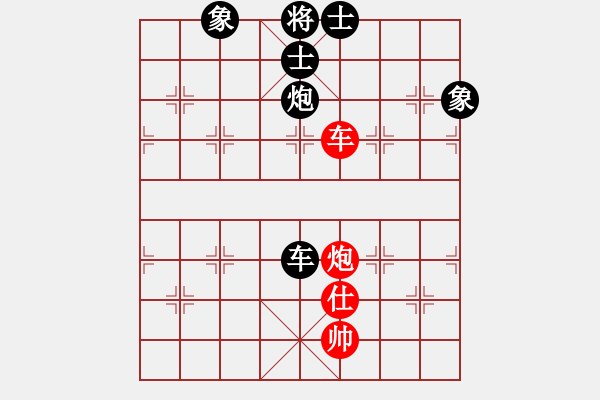 象棋棋譜圖片：網(wǎng)上無敵（劉文斌或盧新華）(日帥)-和-靜娜我心肝(4段) - 步數(shù)：270 