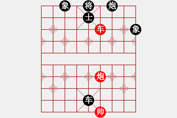 象棋棋譜圖片：網(wǎng)上無敵（劉文斌或盧新華）(日帥)-和-靜娜我心肝(4段) - 步數(shù)：280 