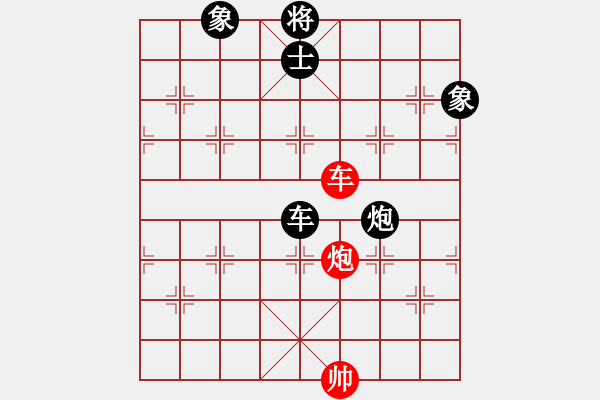 象棋棋譜圖片：網(wǎng)上無敵（劉文斌或盧新華）(日帥)-和-靜娜我心肝(4段) - 步數(shù)：290 