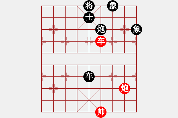 象棋棋譜圖片：網(wǎng)上無敵（劉文斌或盧新華）(日帥)-和-靜娜我心肝(4段) - 步數(shù)：300 