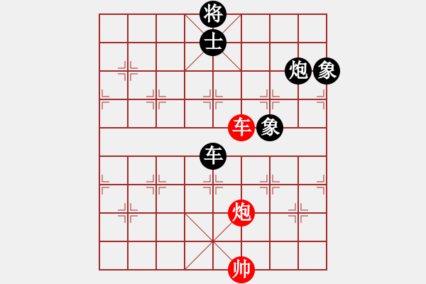 象棋棋譜圖片：網(wǎng)上無敵（劉文斌或盧新華）(日帥)-和-靜娜我心肝(4段) - 步數(shù)：320 