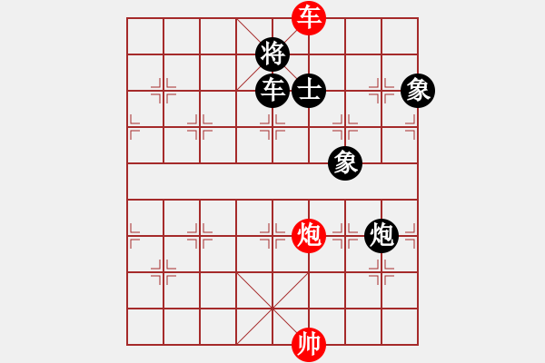 象棋棋譜圖片：網(wǎng)上無敵（劉文斌或盧新華）(日帥)-和-靜娜我心肝(4段) - 步數(shù)：330 