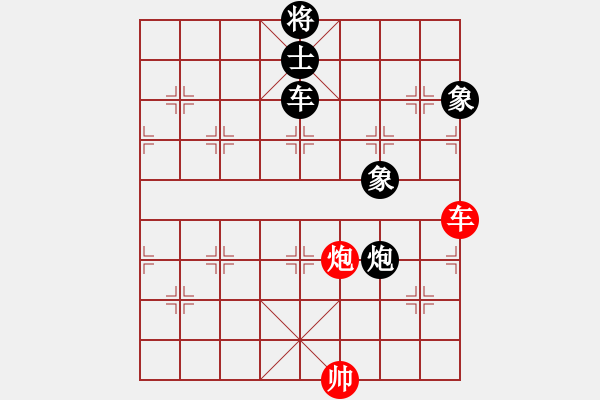 象棋棋譜圖片：網(wǎng)上無敵（劉文斌或盧新華）(日帥)-和-靜娜我心肝(4段) - 步數(shù)：340 