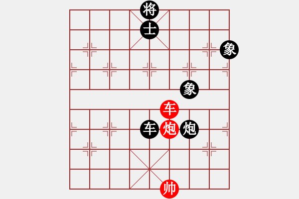 象棋棋譜圖片：網(wǎng)上無敵（劉文斌或盧新華）(日帥)-和-靜娜我心肝(4段) - 步數(shù)：350 