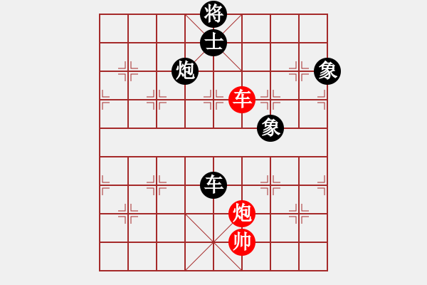 象棋棋譜圖片：網(wǎng)上無敵（劉文斌或盧新華）(日帥)-和-靜娜我心肝(4段) - 步數(shù)：360 