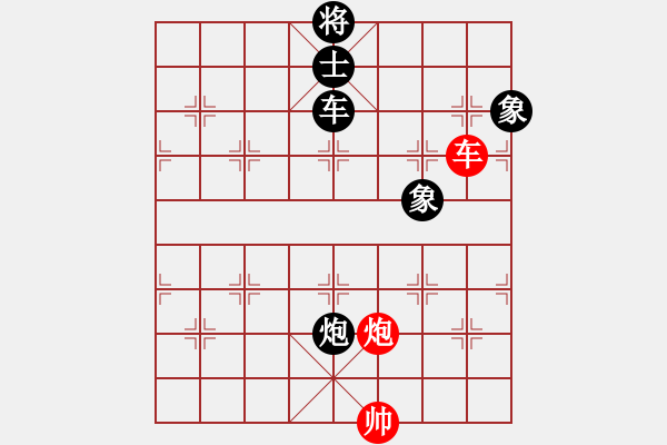 象棋棋譜圖片：網(wǎng)上無敵（劉文斌或盧新華）(日帥)-和-靜娜我心肝(4段) - 步數(shù)：370 