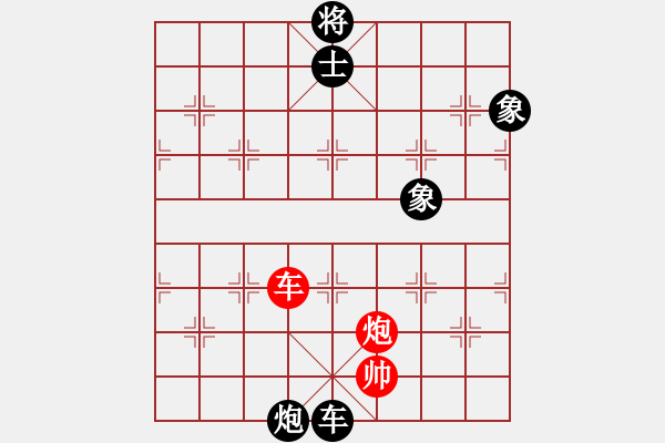 象棋棋譜圖片：網(wǎng)上無敵（劉文斌或盧新華）(日帥)-和-靜娜我心肝(4段) - 步數(shù)：380 