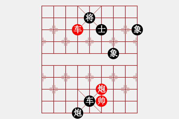 象棋棋譜圖片：網(wǎng)上無敵（劉文斌或盧新華）(日帥)-和-靜娜我心肝(4段) - 步數(shù)：390 