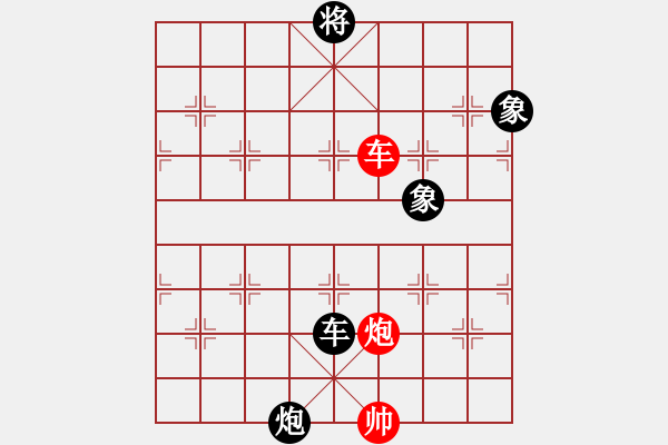 象棋棋譜圖片：網(wǎng)上無敵（劉文斌或盧新華）(日帥)-和-靜娜我心肝(4段) - 步數(shù)：400 