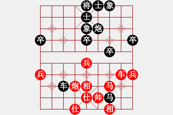 象棋棋譜圖片：網(wǎng)上無敵（劉文斌或盧新華）(日帥)-和-靜娜我心肝(4段) - 步數(shù)：50 